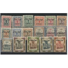 IRAN 1915 IMPERIO PERSA ANTIGUA SERIE COMPLETA NUEVA MINT !!! ES DE SERVICIO OFICIAL Y DE 1915 Y ESTA MINT DE LUJO RARISIMA ASI !!!